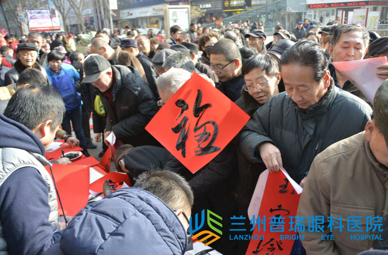 雞年送春聯(lián)送“?！弊执笮凸婊顒?dòng)