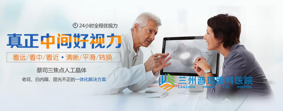 蘭州老人做白內(nèi)障手術(shù)需要幾天時間醫(yī)保能報銷嗎？