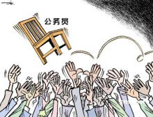 有近視怎樣去選擇公務(wù)員一些職位？