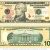 50 Dollar Bill Coupon Template And 100 Dollar Bill Template Download